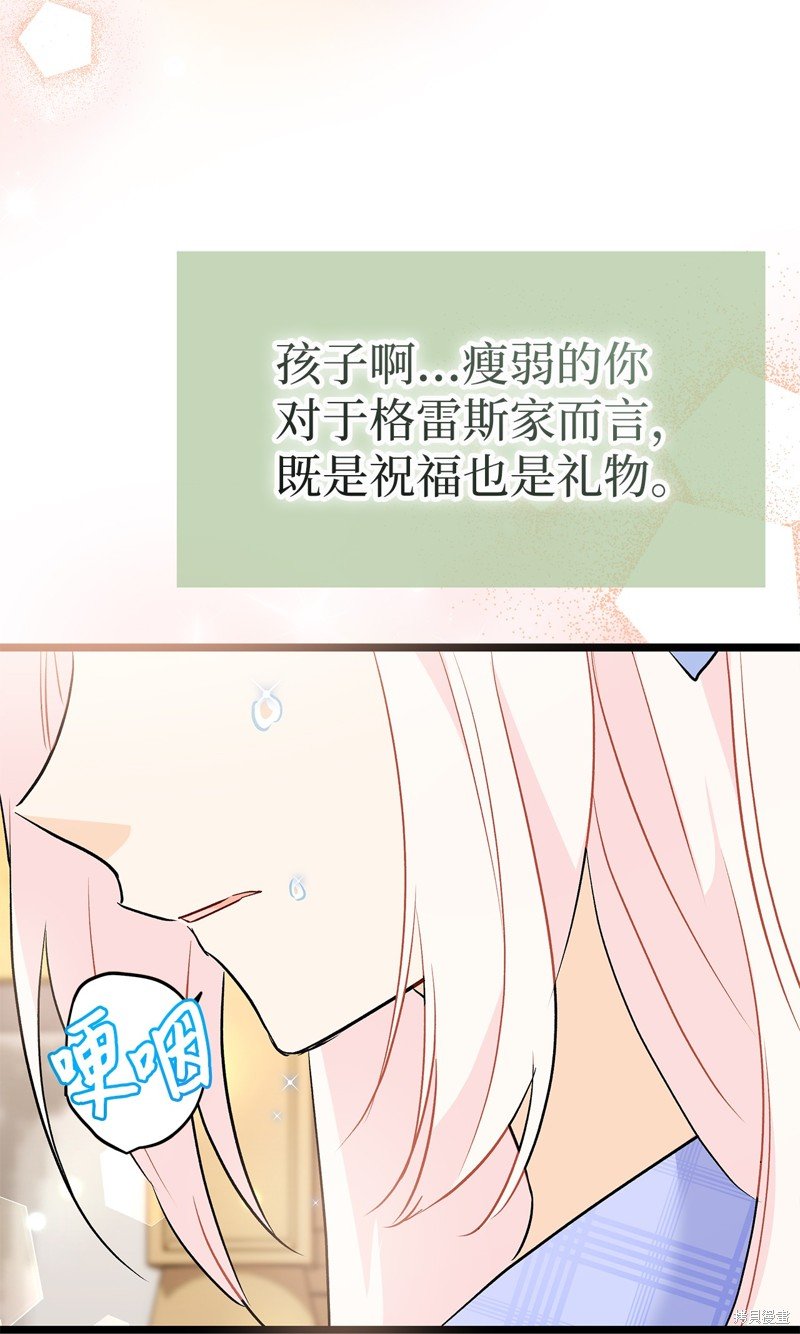 第124话
