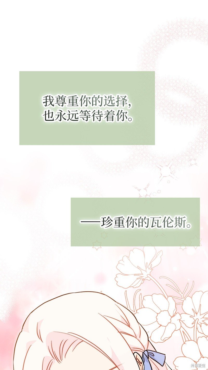 第124话