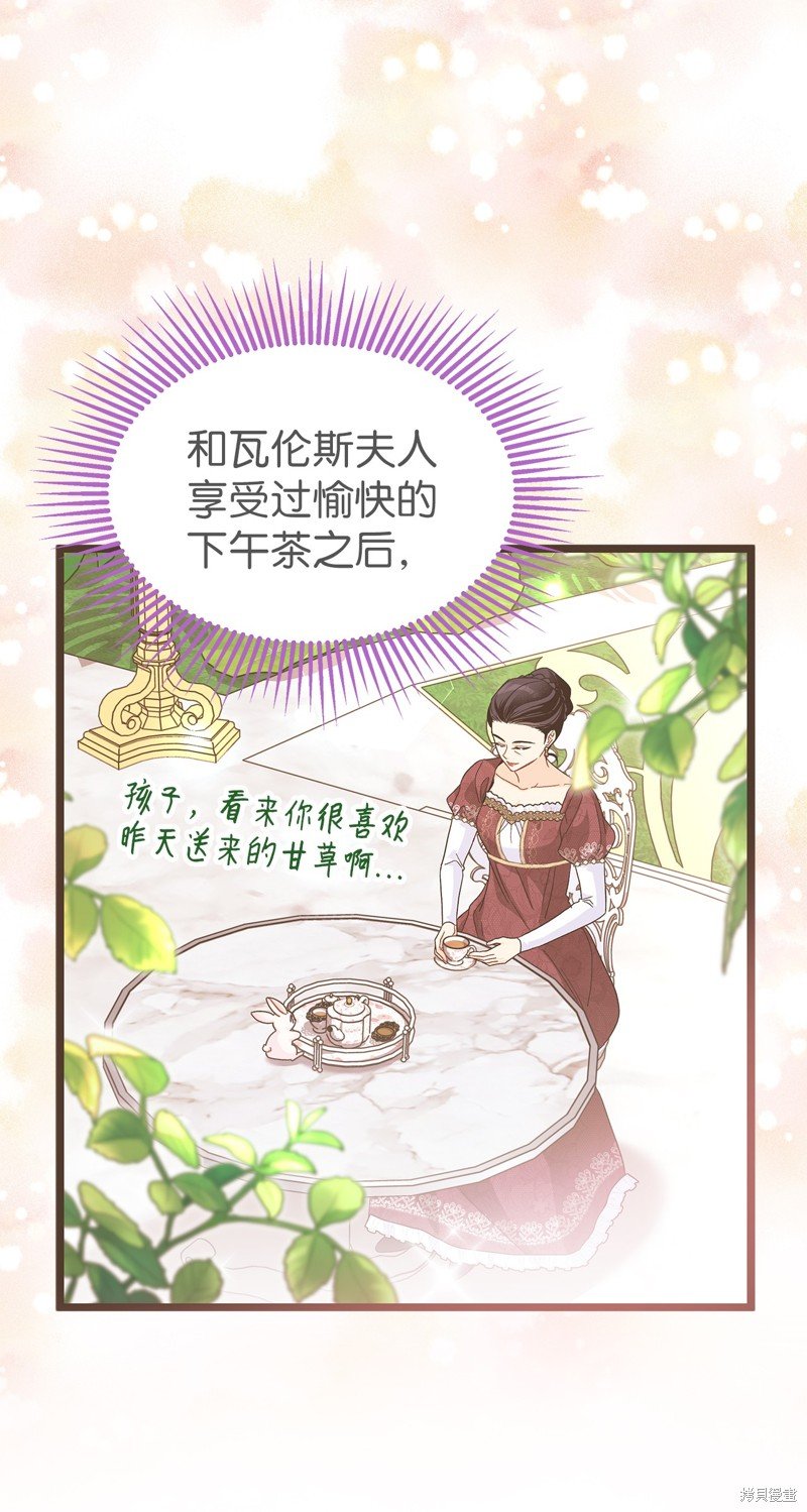 第124话
