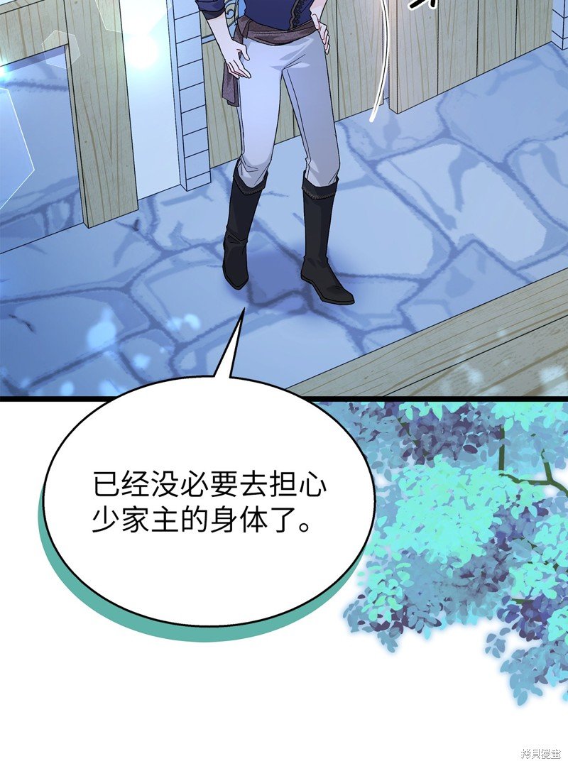 第124话
