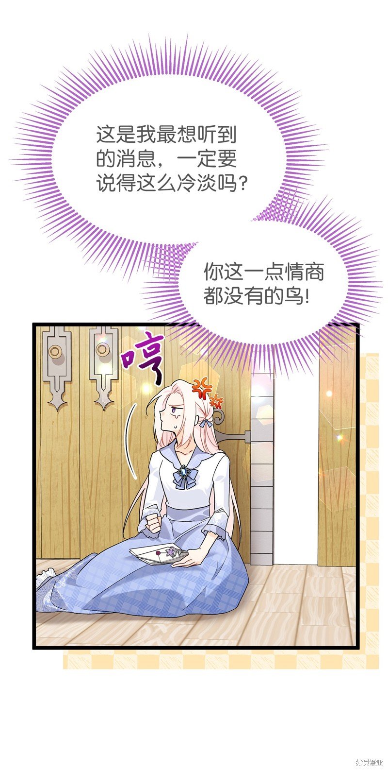 第124话