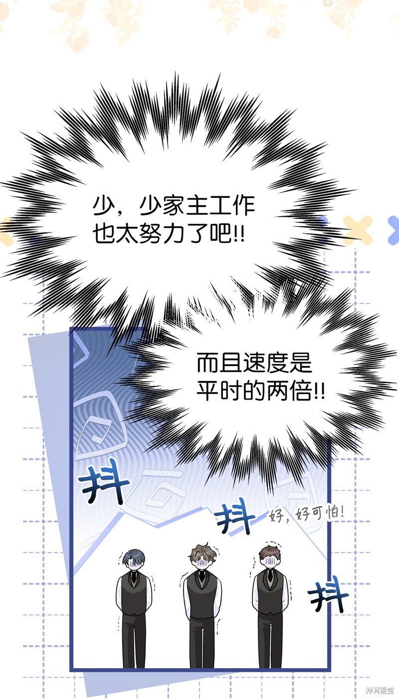 第125话