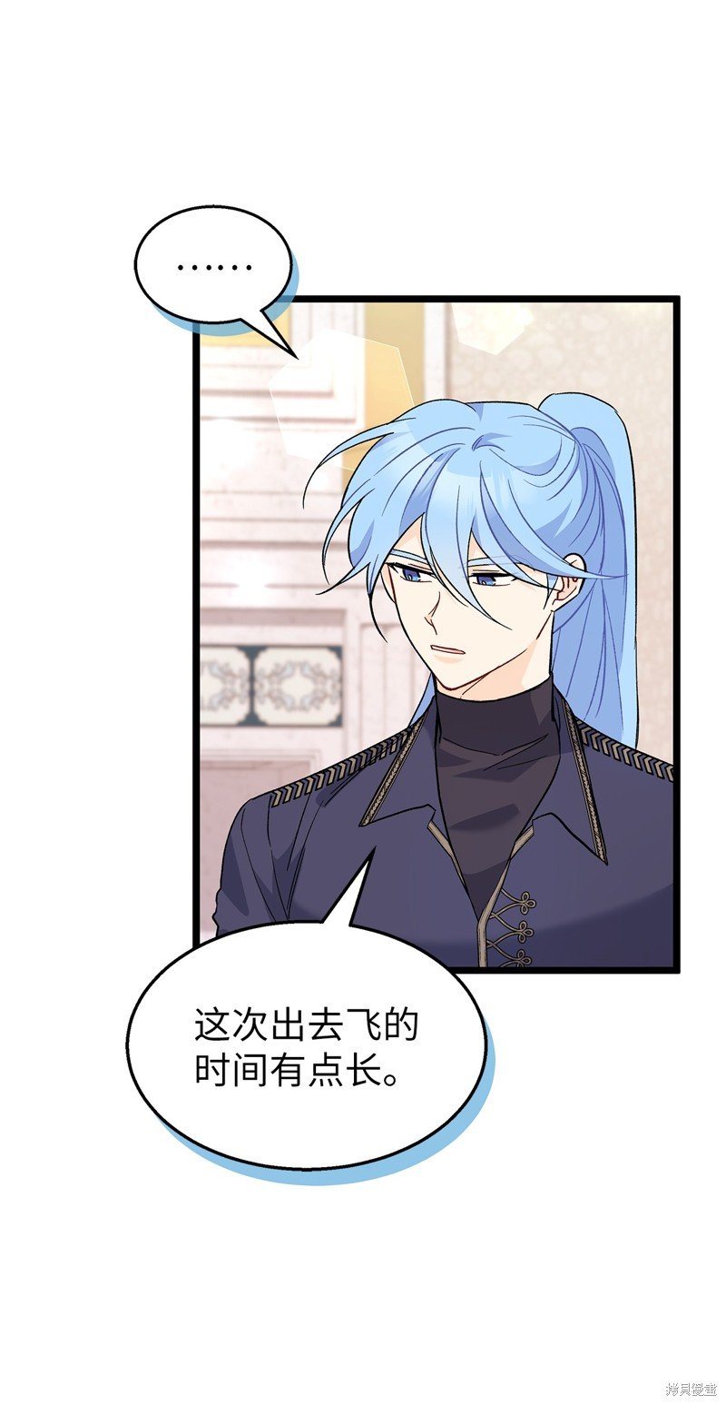 第125话