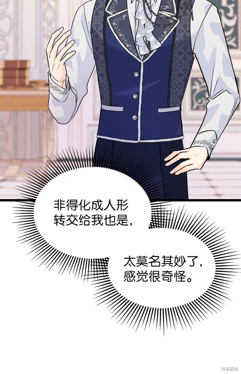 第125话