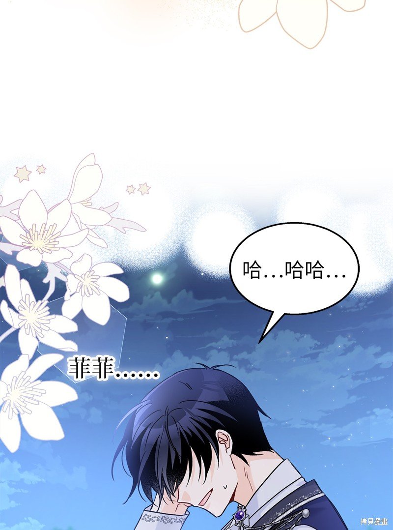 第125话