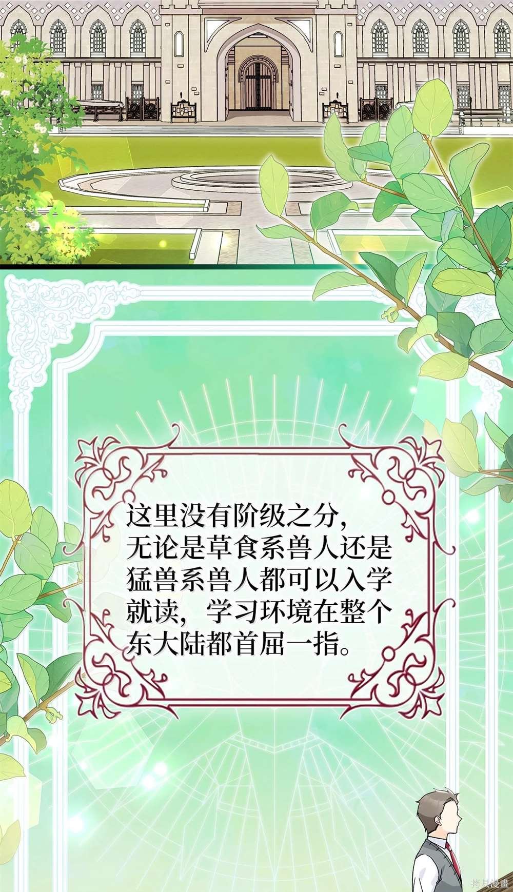 第126话