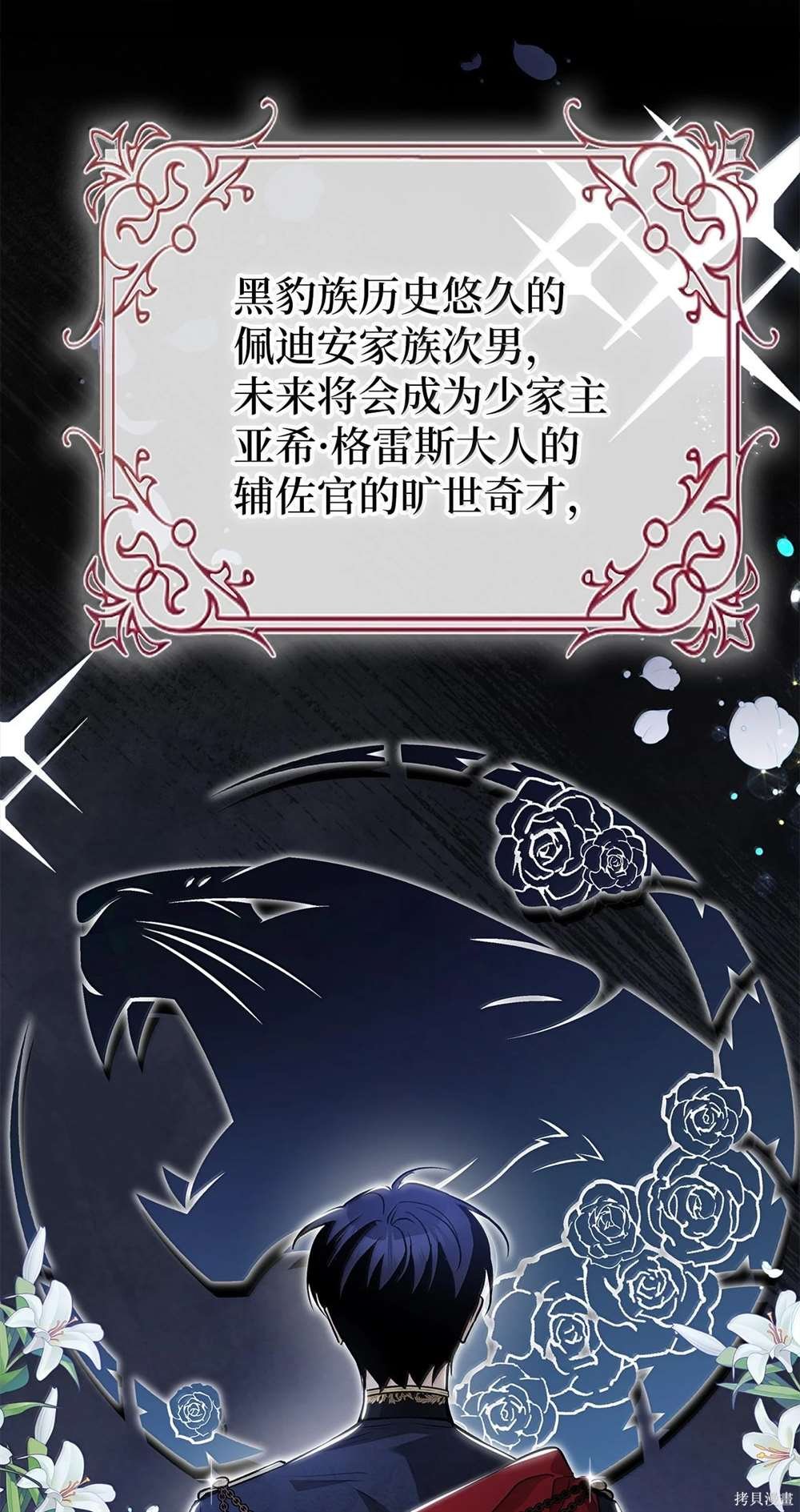 第126话
