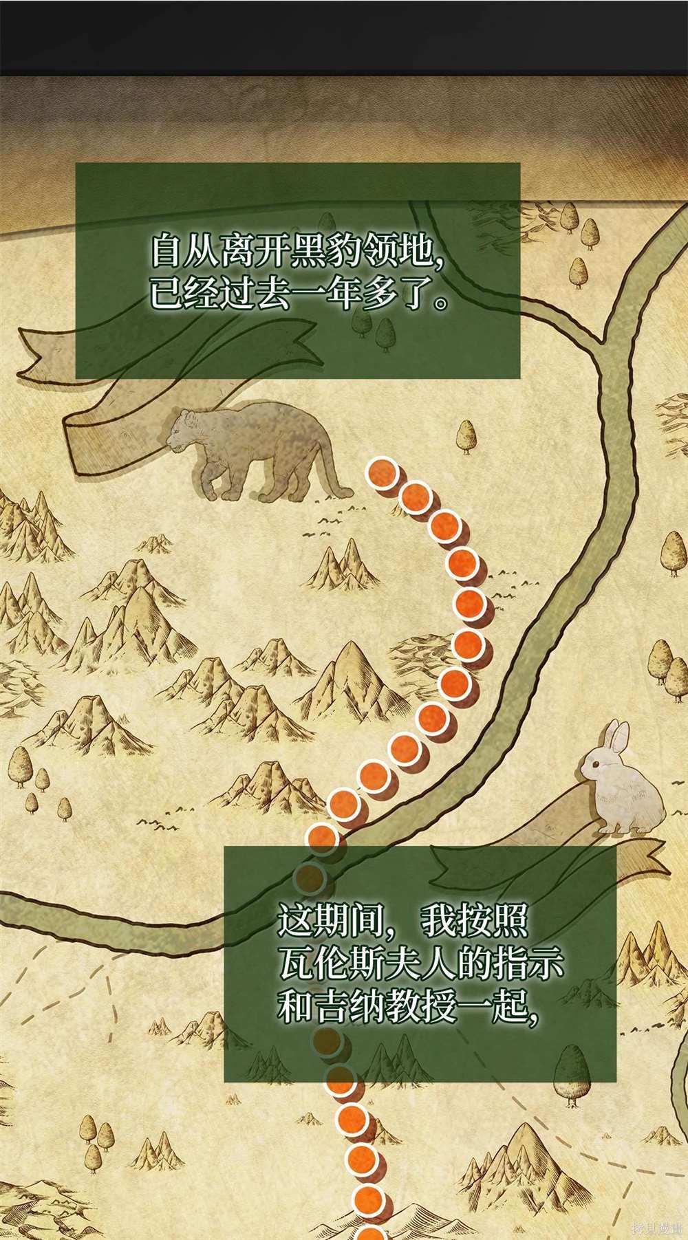 第127话
