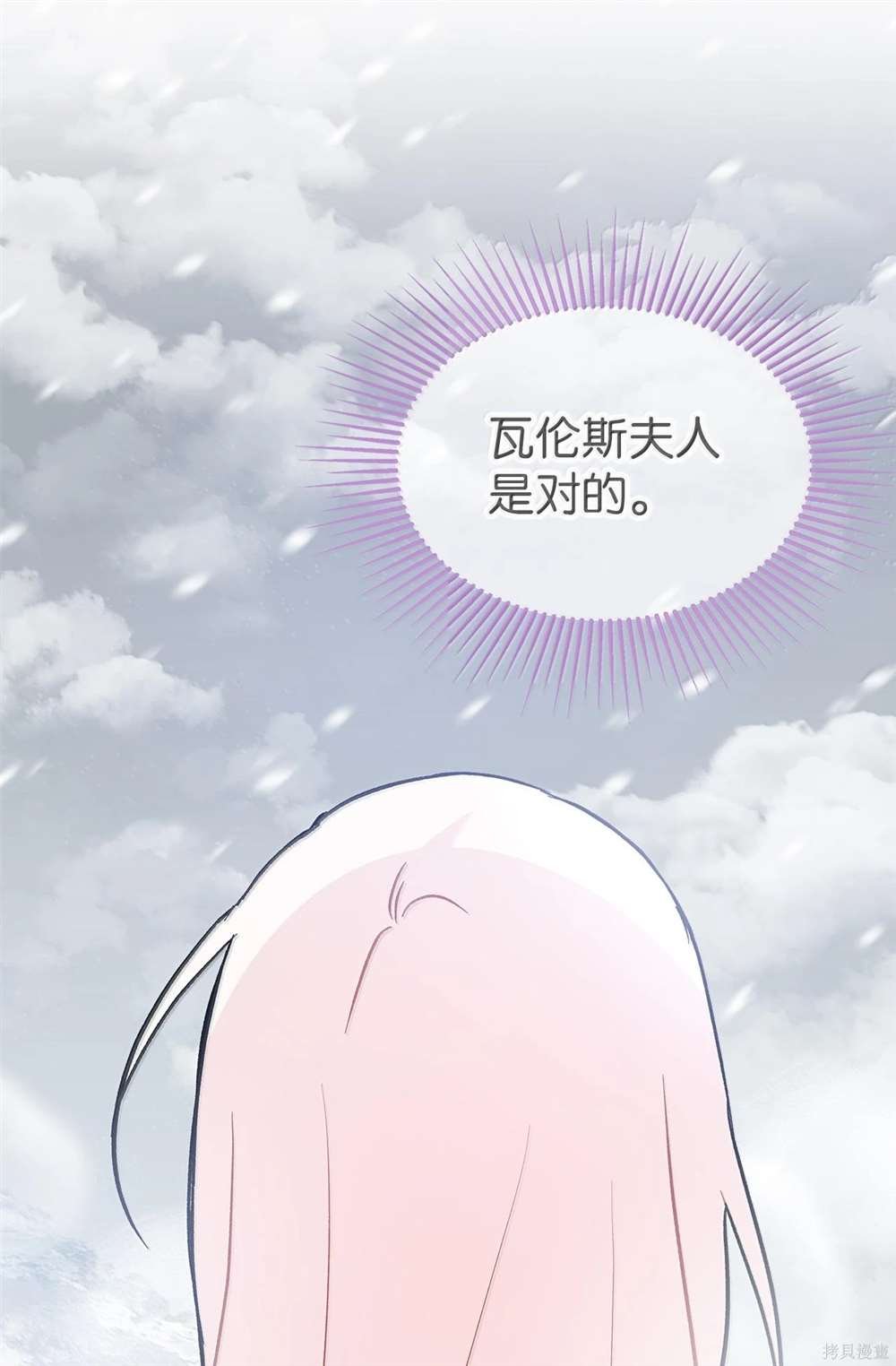 第127话