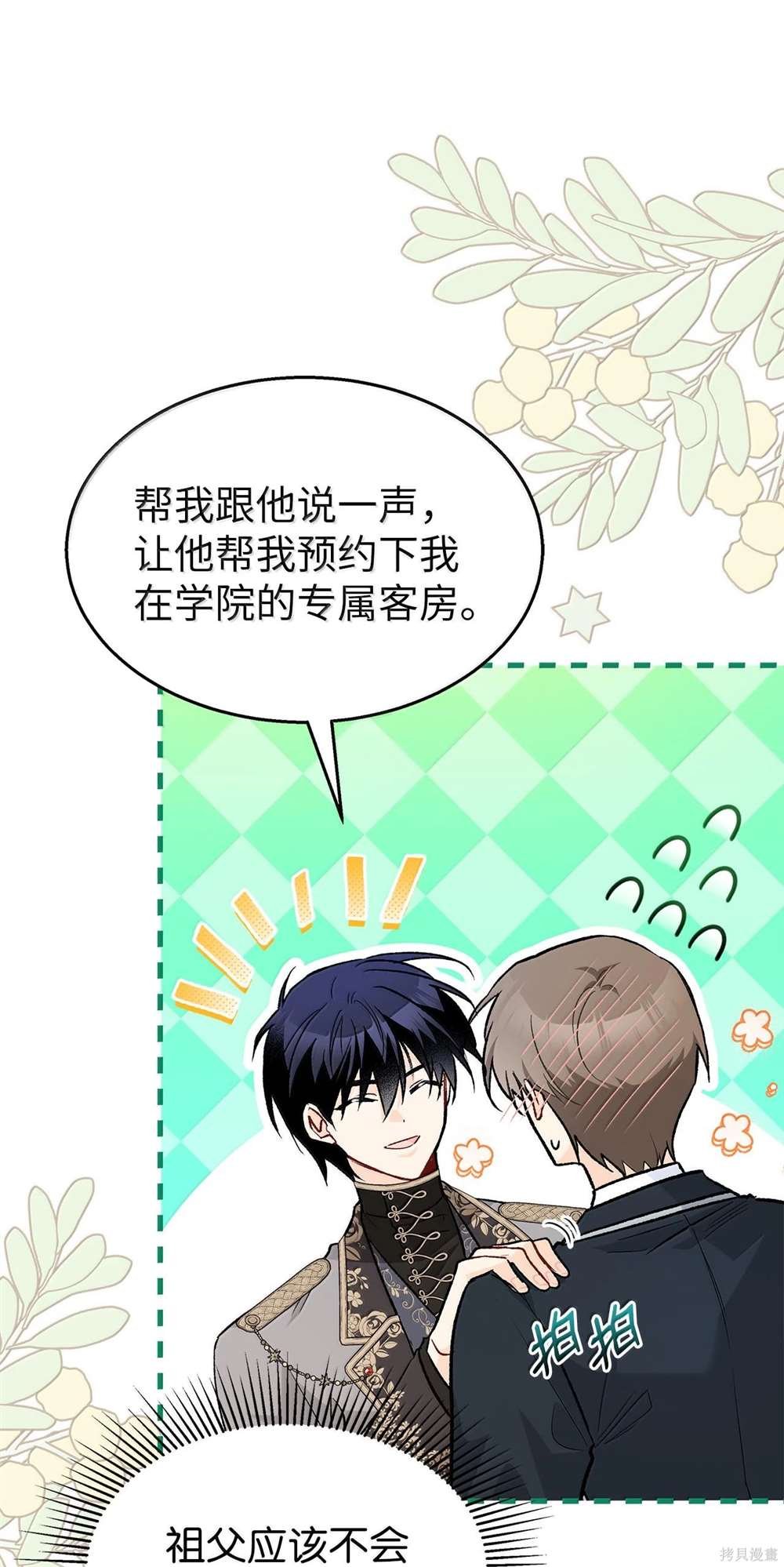 第127话