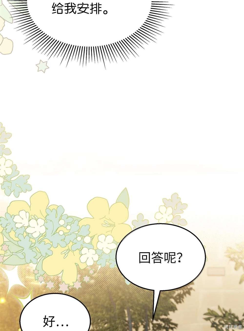 第127话