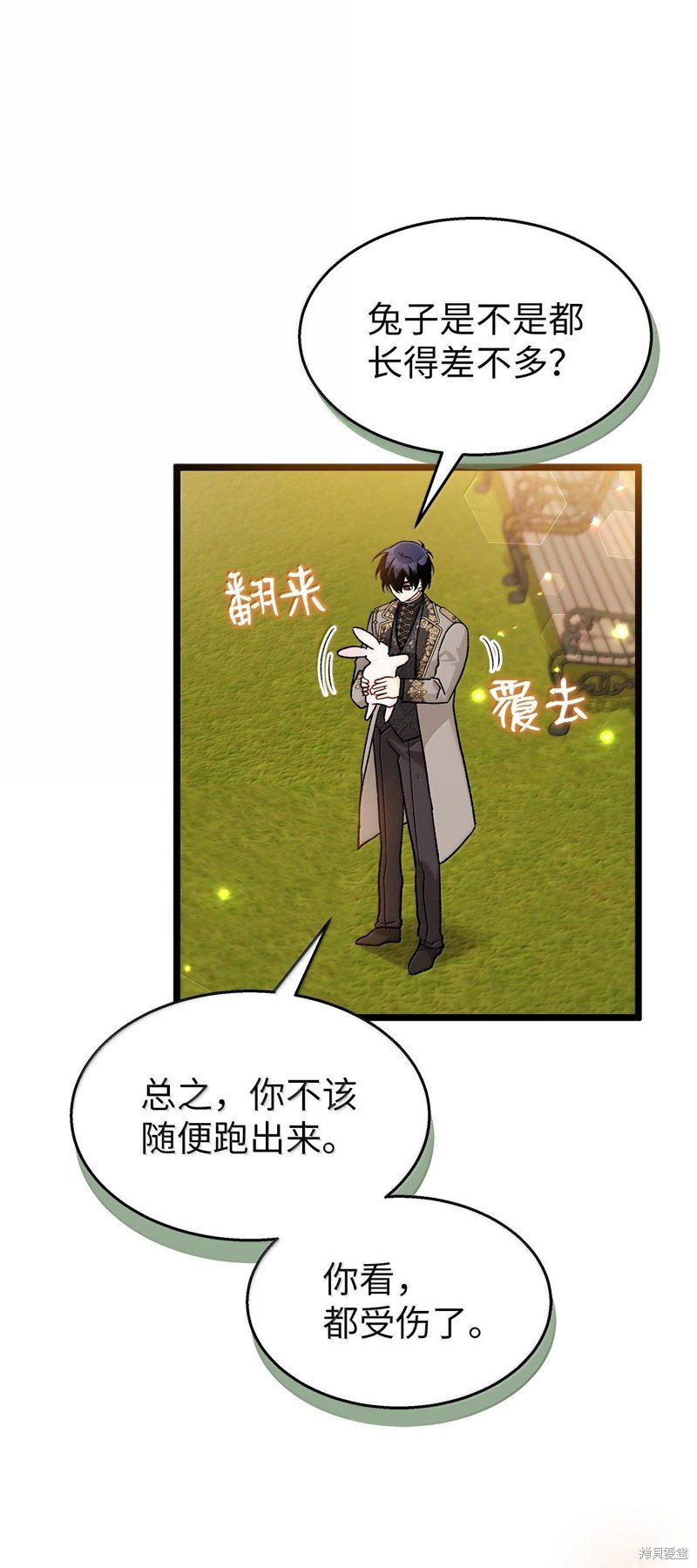 第128话