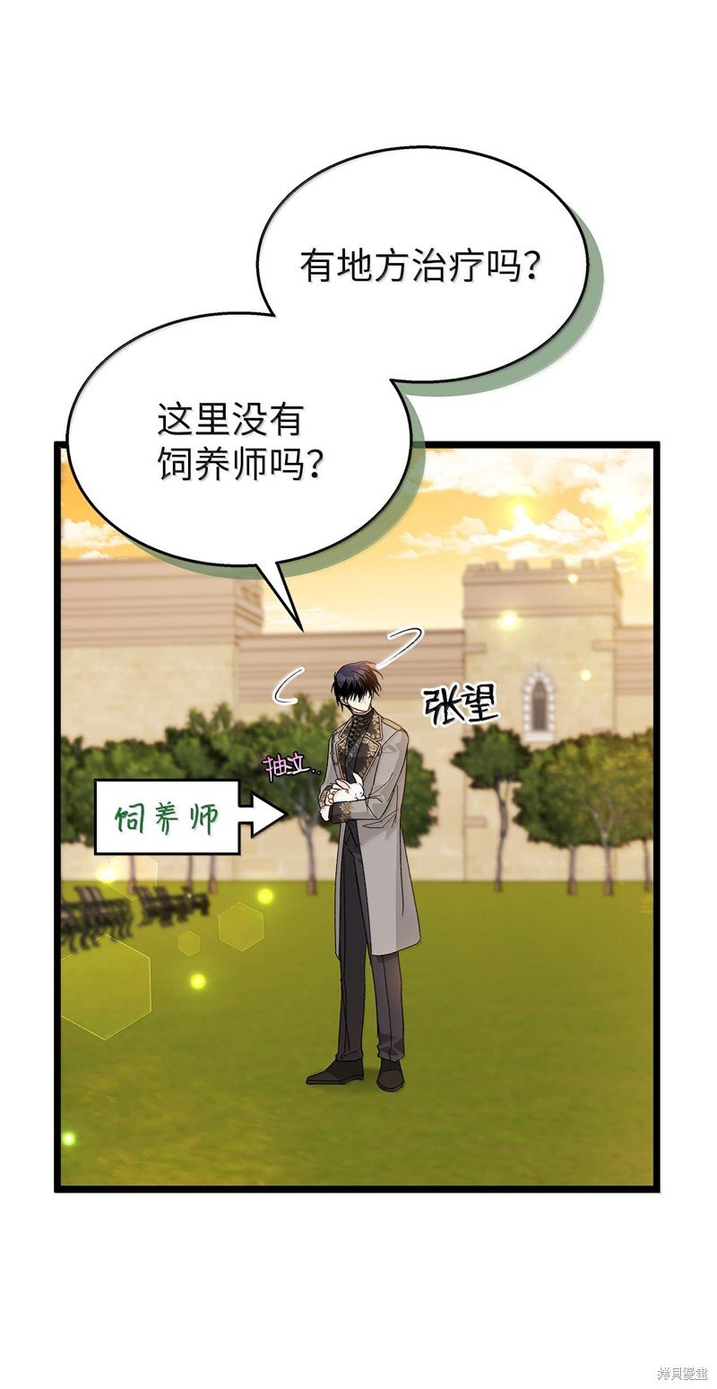 第128话