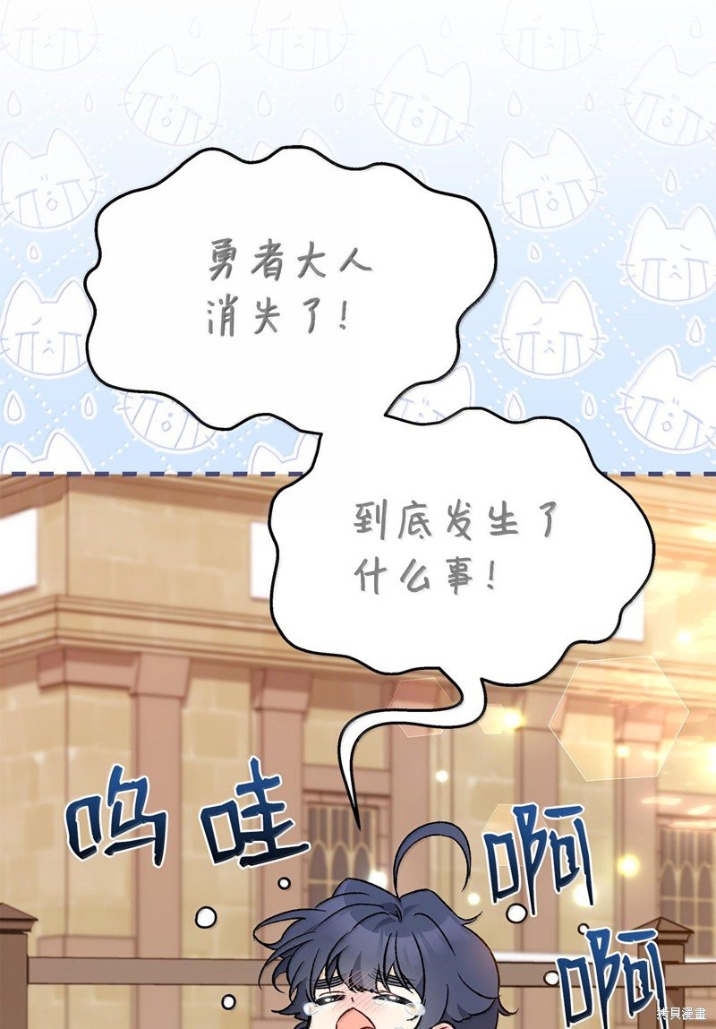 第128话