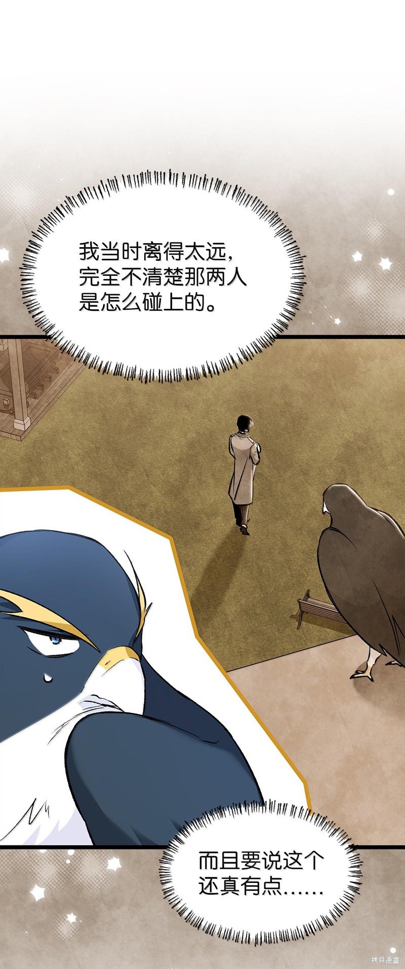 第128话