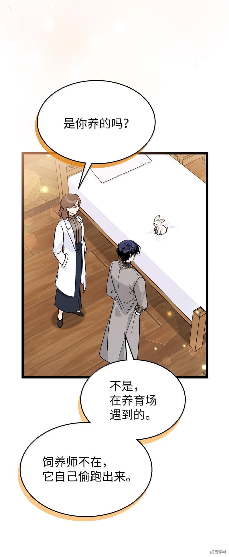 第128话