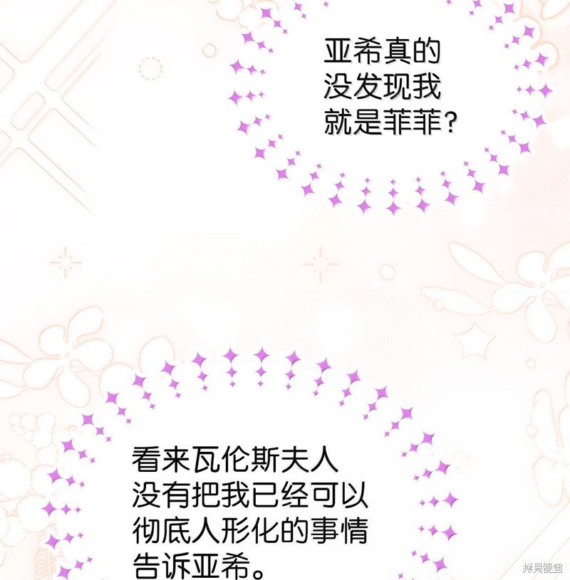 第128话