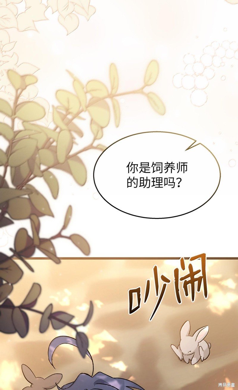 第128话