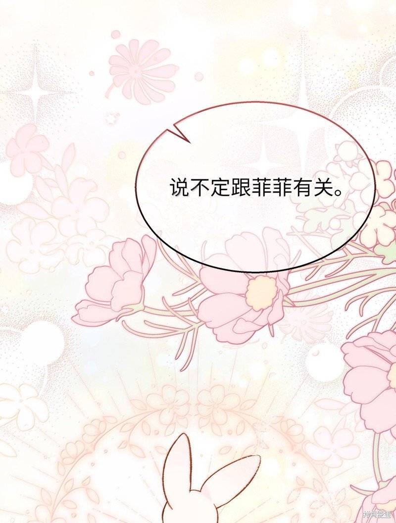 第129话