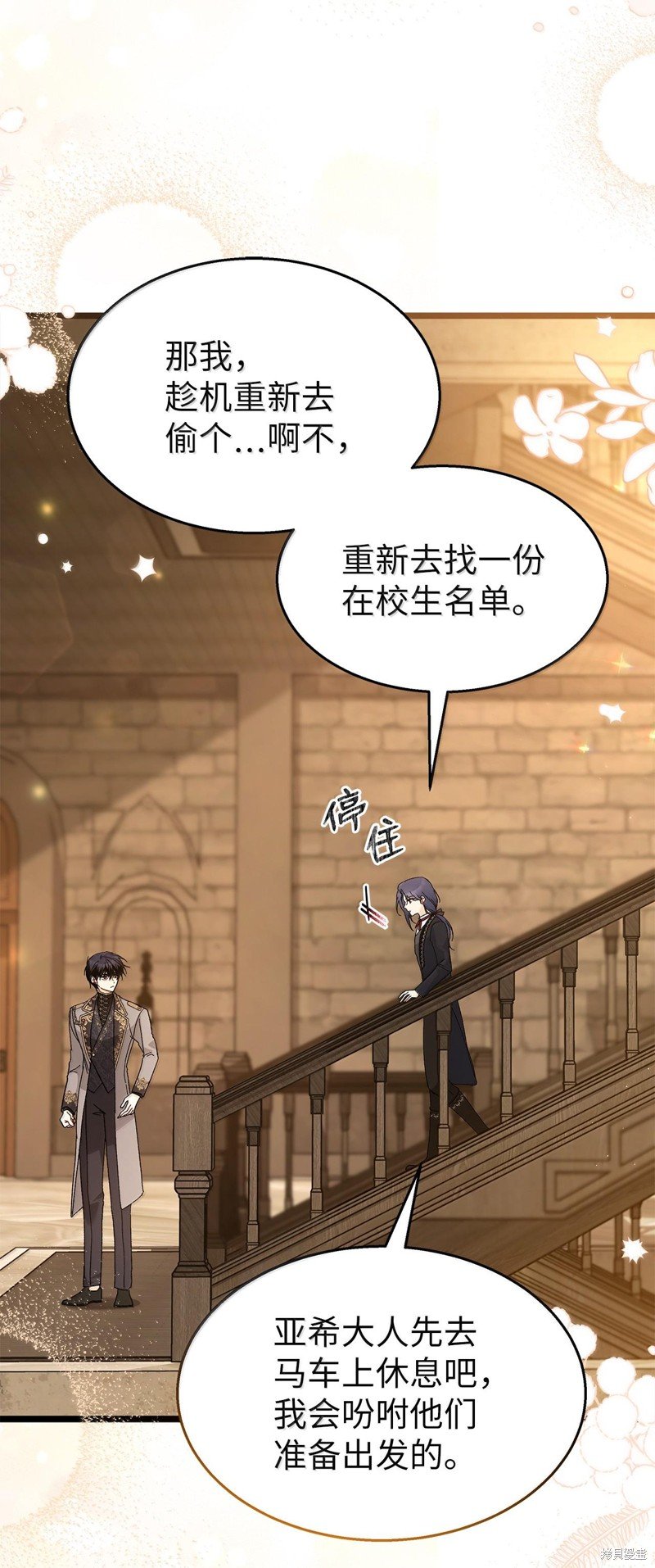 第129话