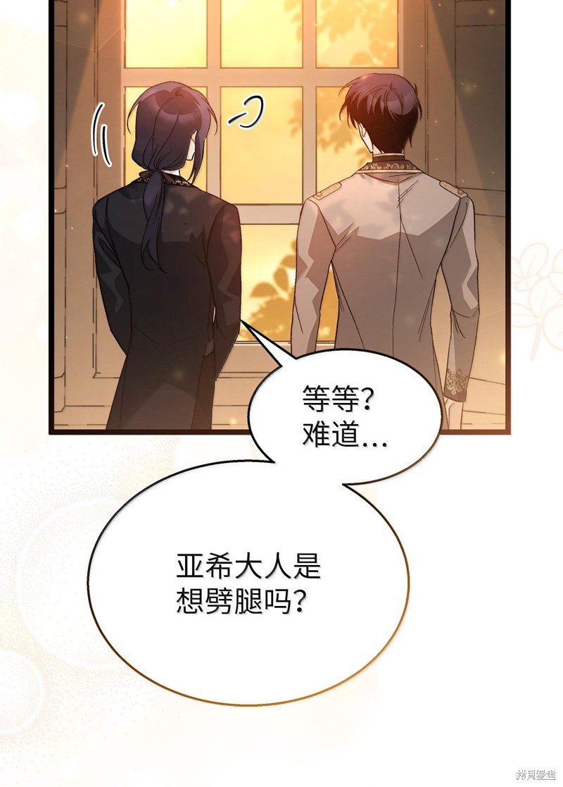 第129话
