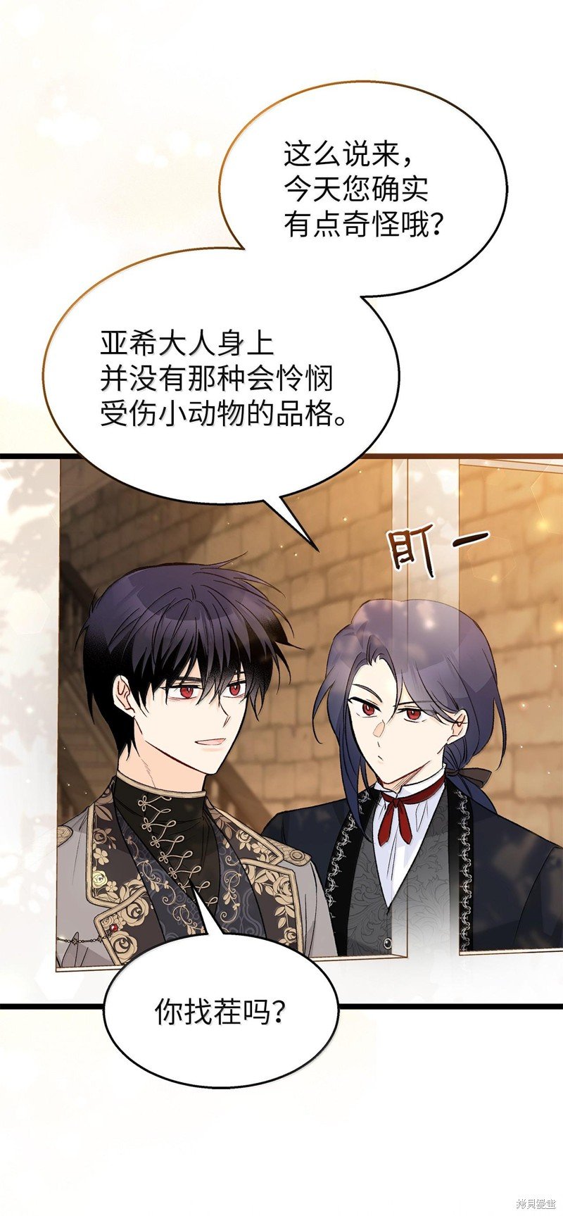 第129话