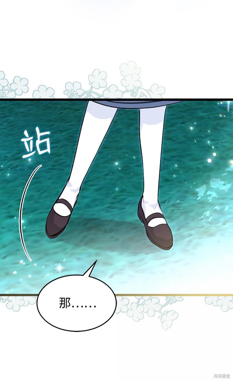 第129话