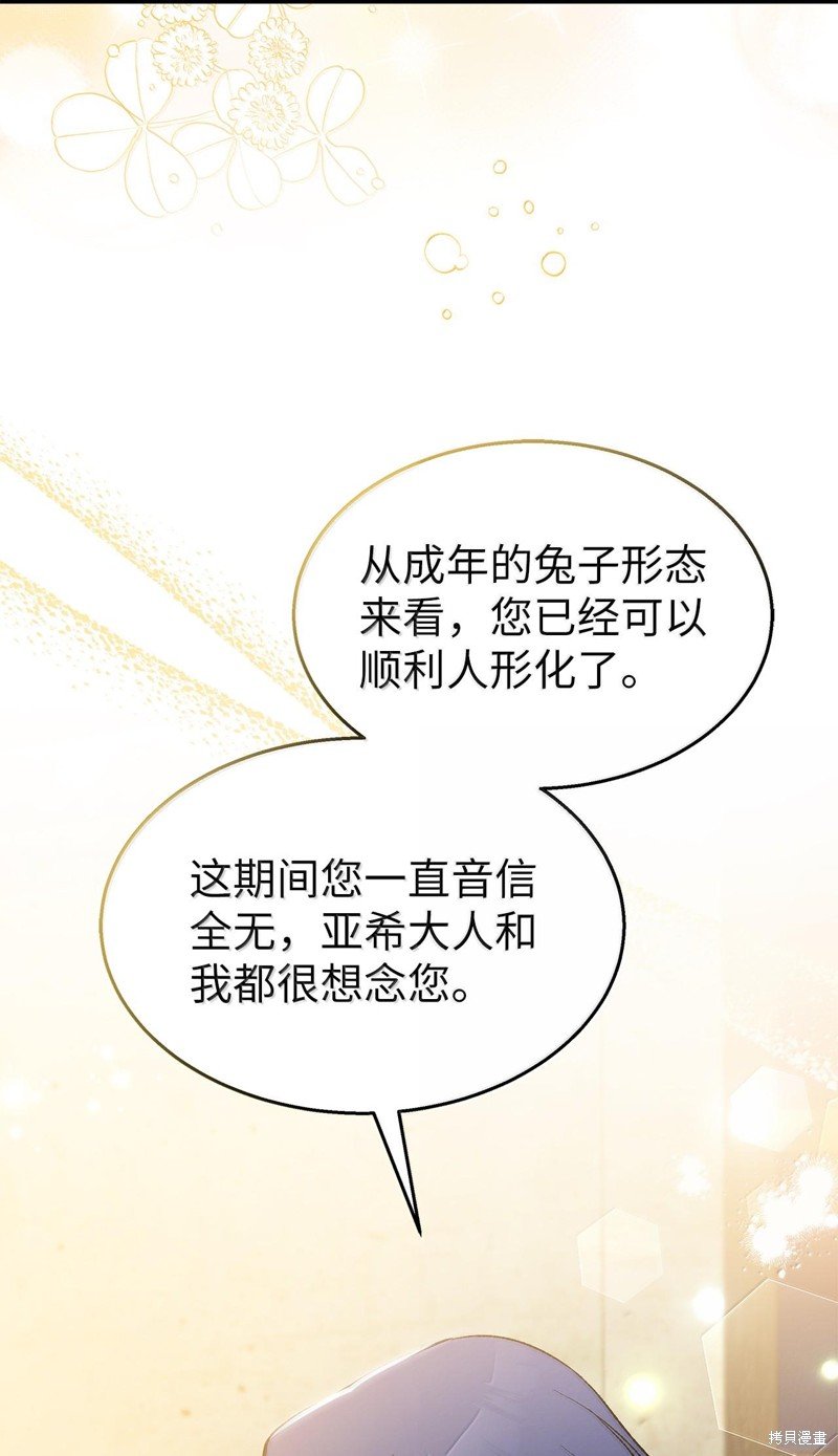 第129话
