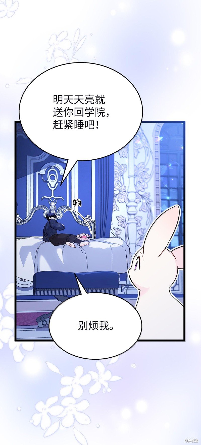 第130话
