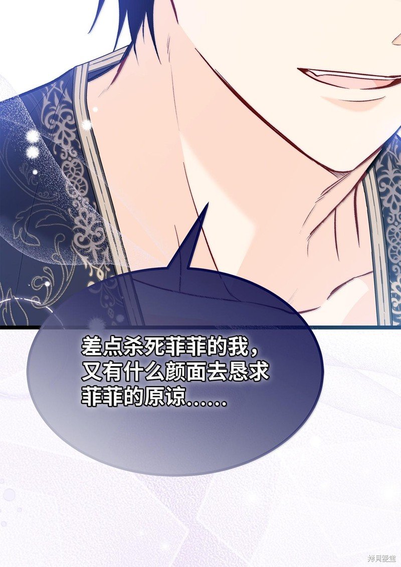 第130话
