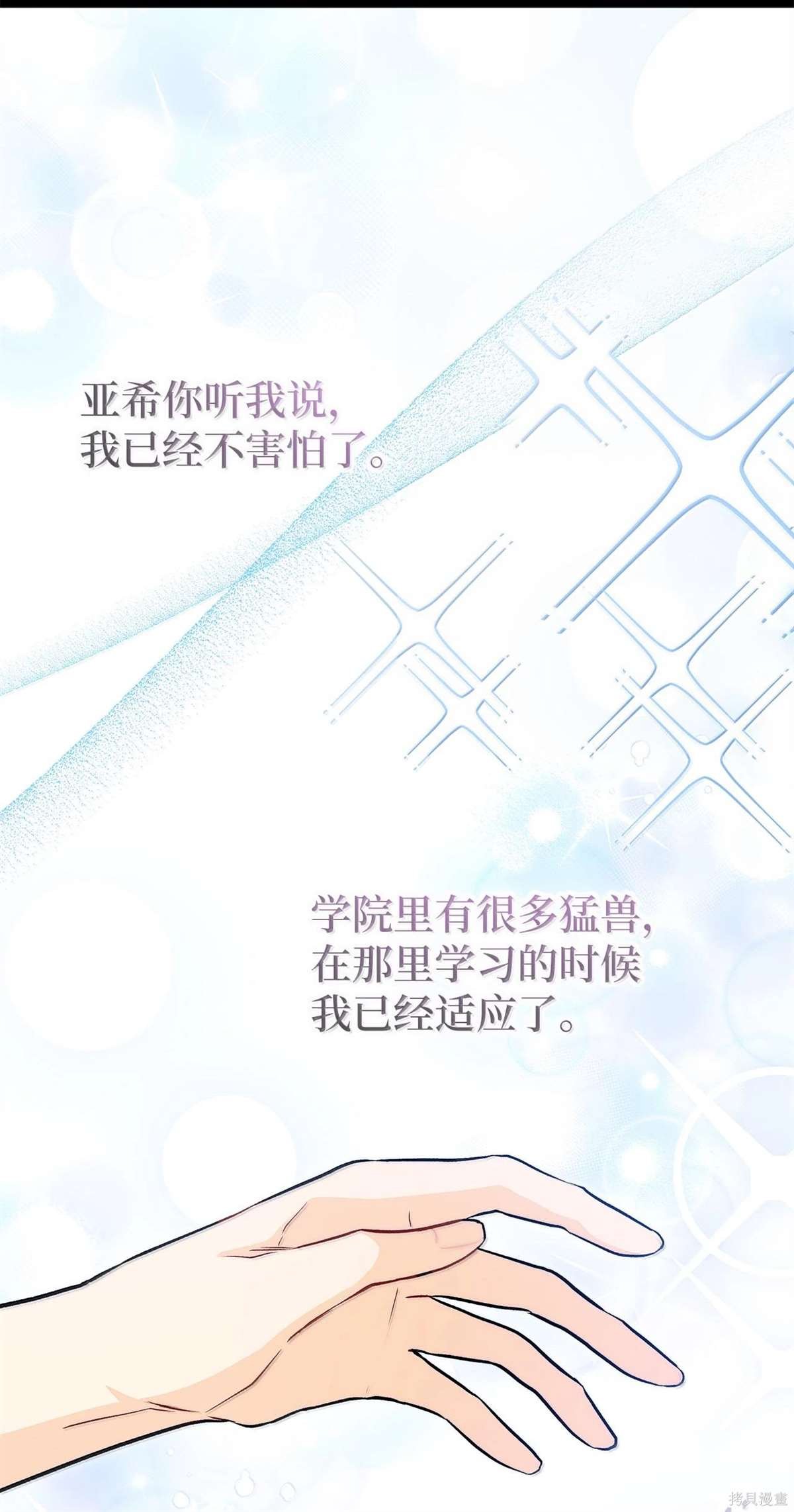 第131话