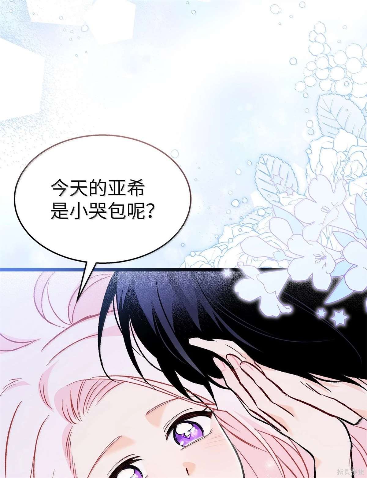 第131话