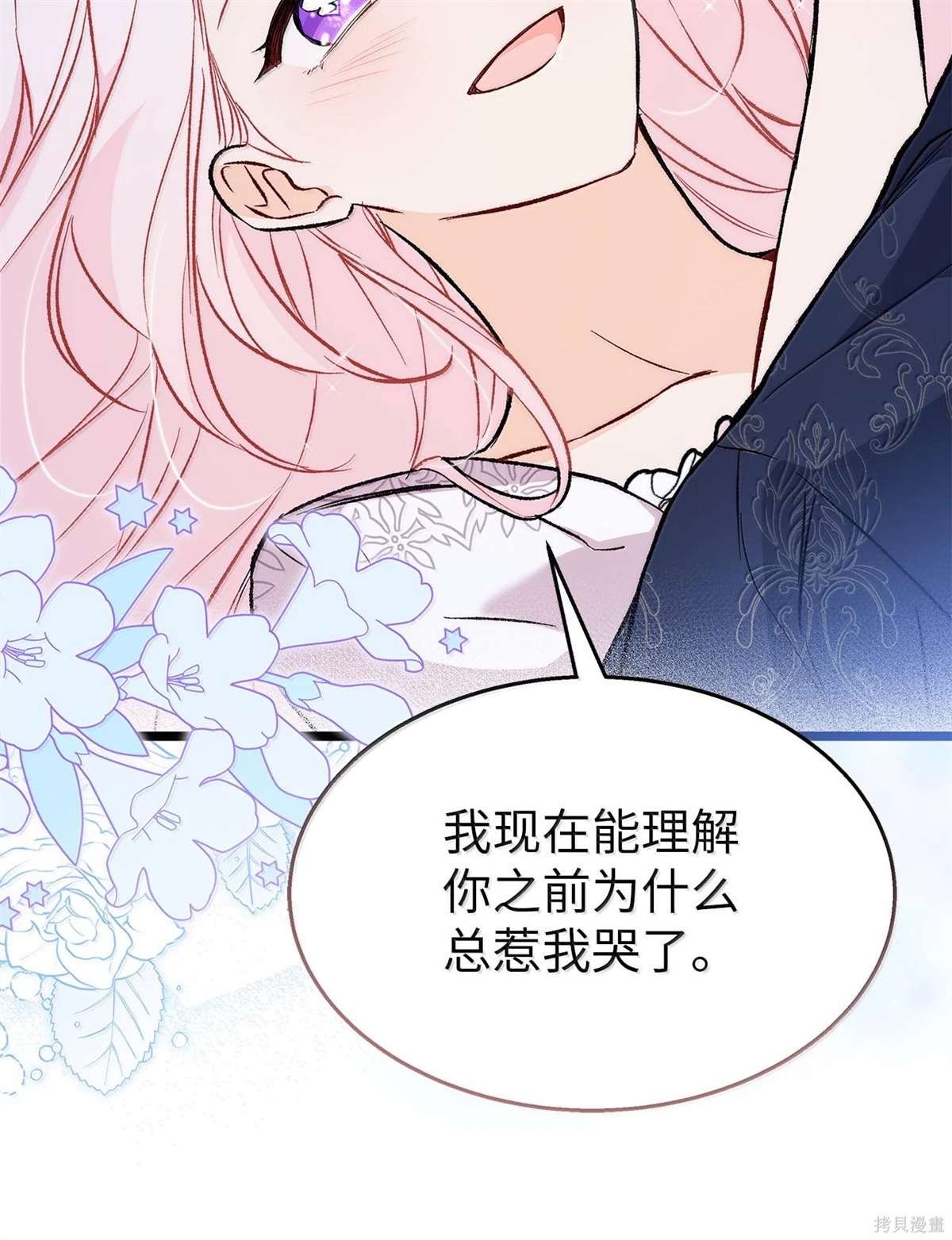第131话