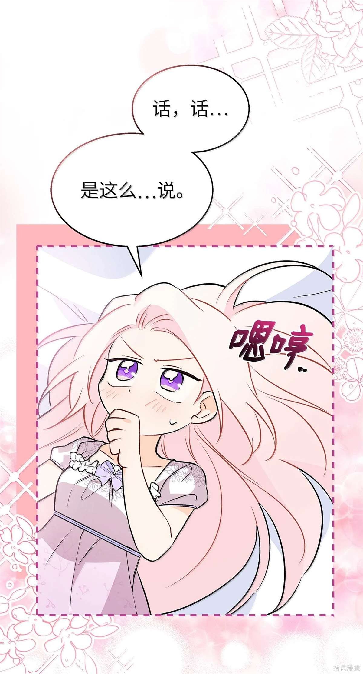 第131话