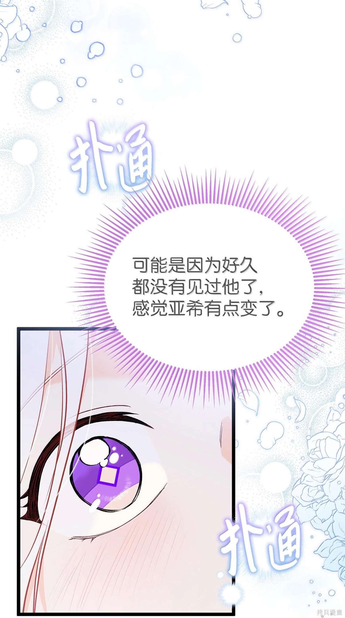 第132话