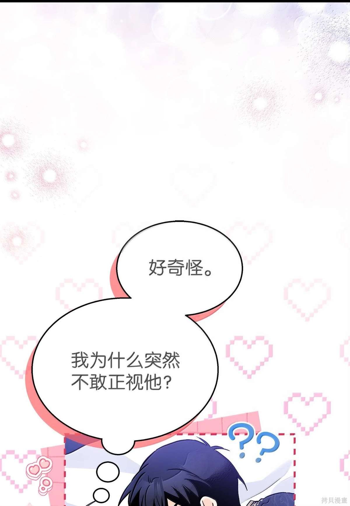 第132话
