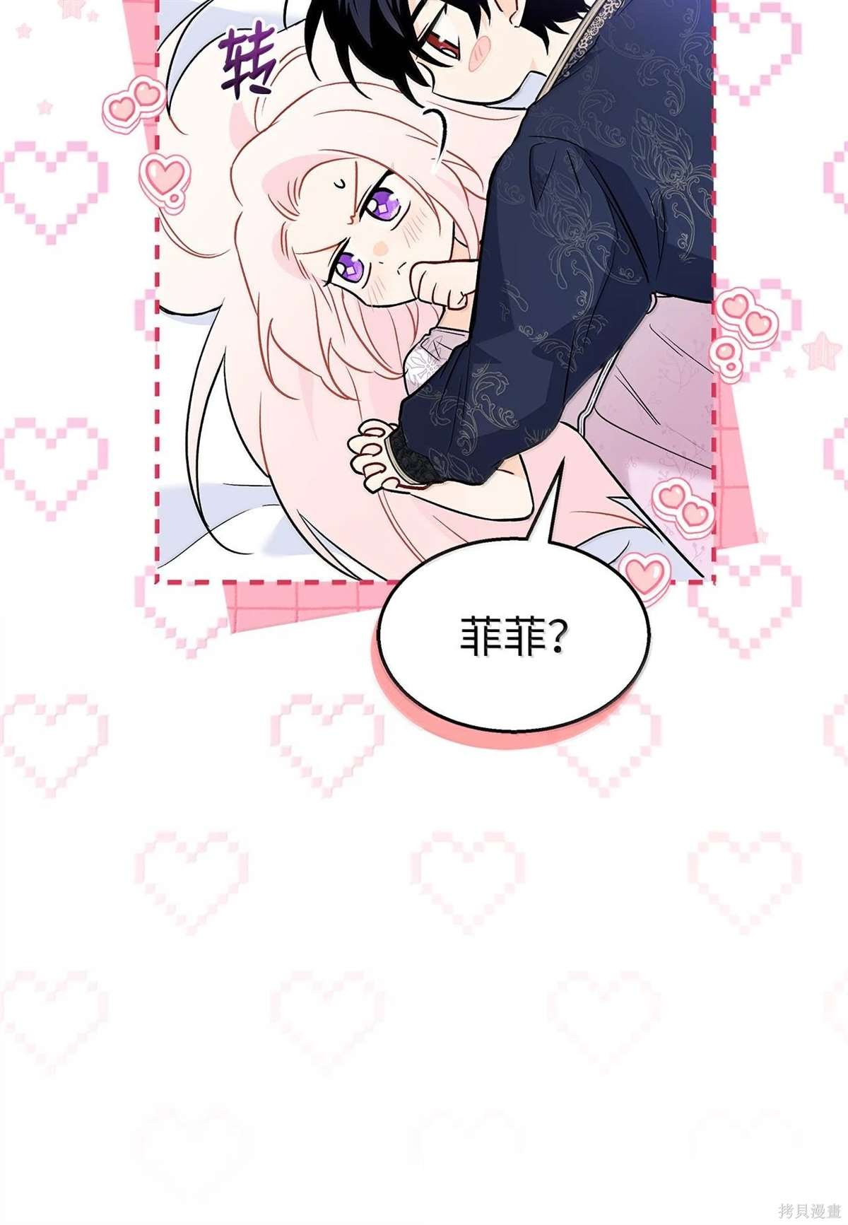 第132话