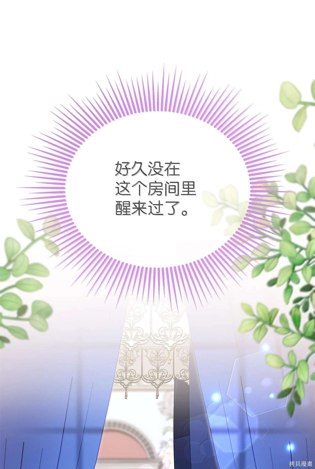 第132话