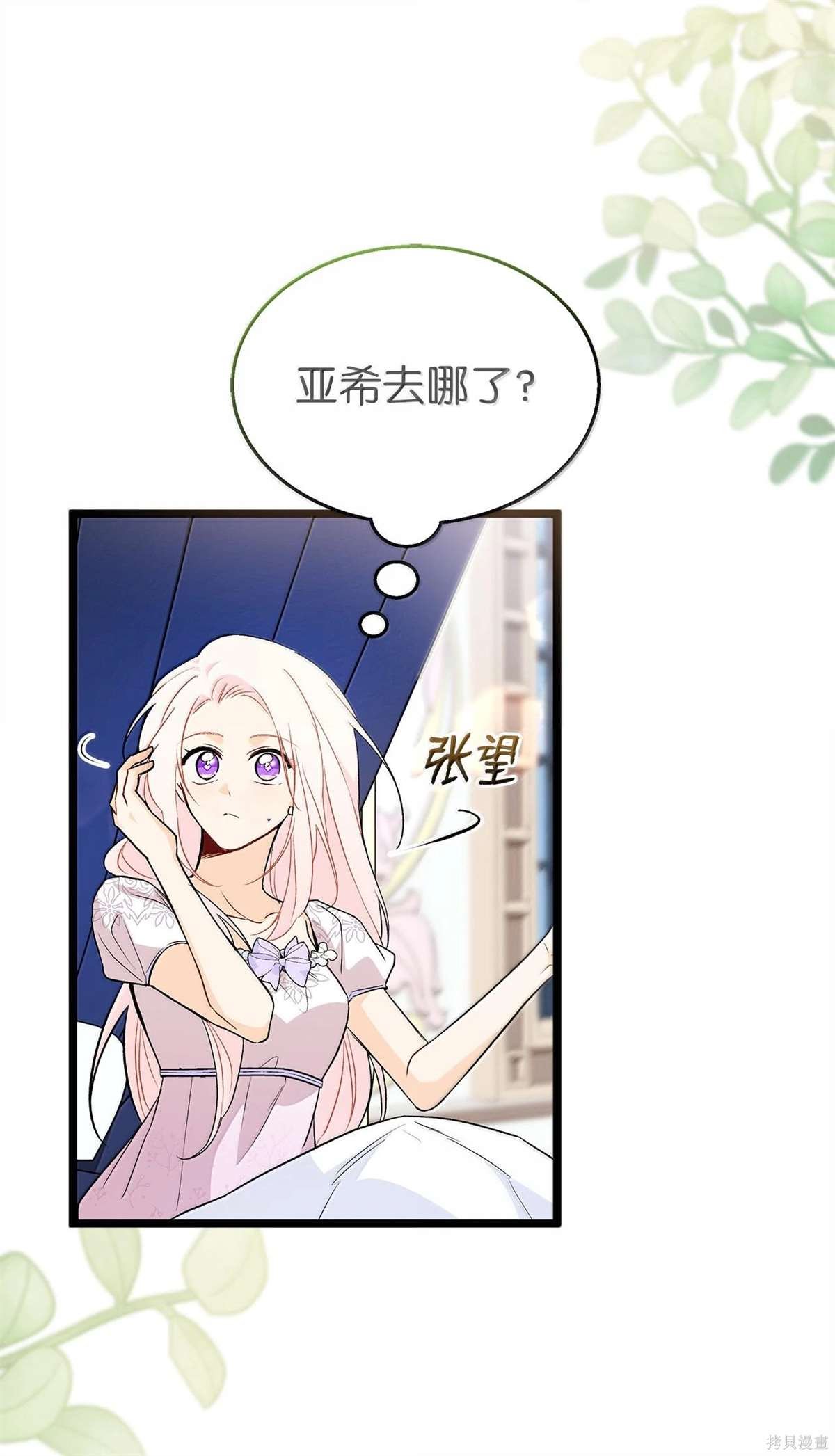 第132话