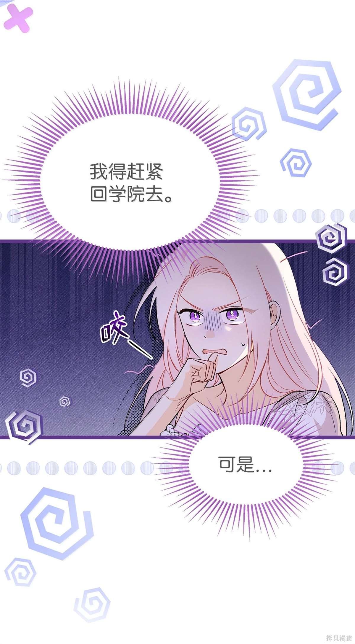 第132话