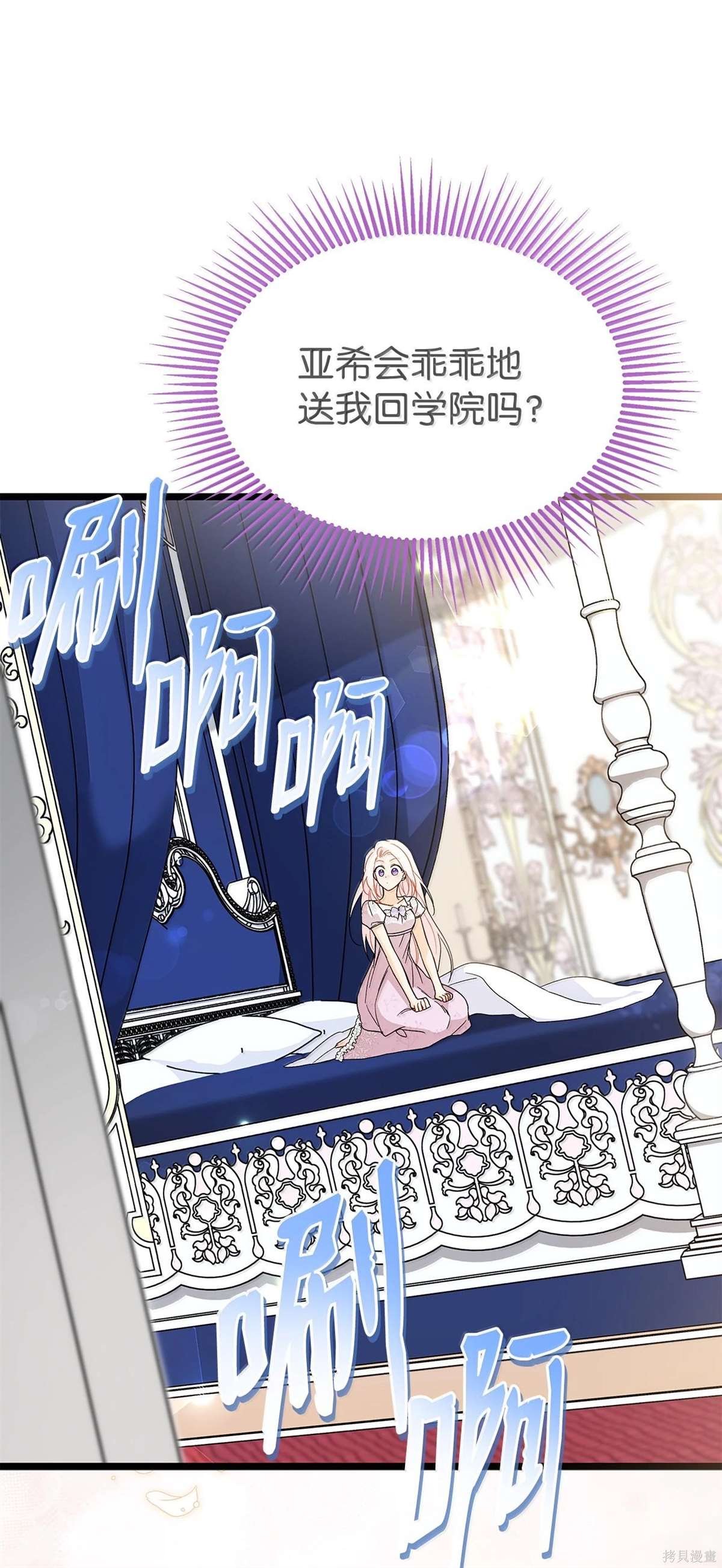 第132话