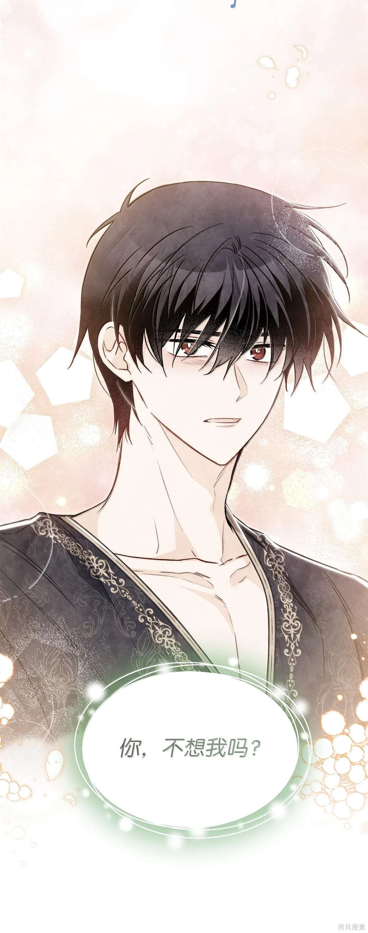 第132话