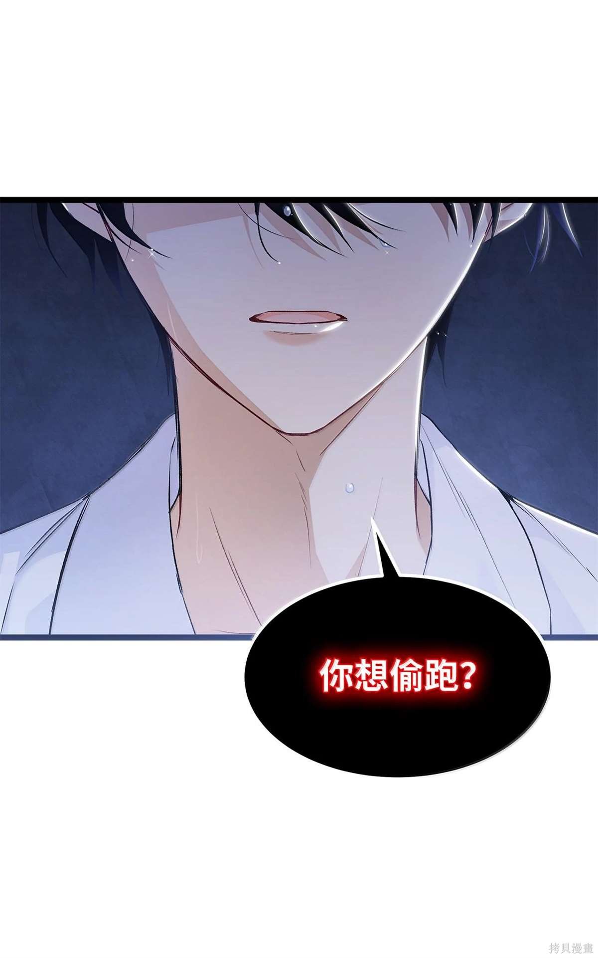 第132话