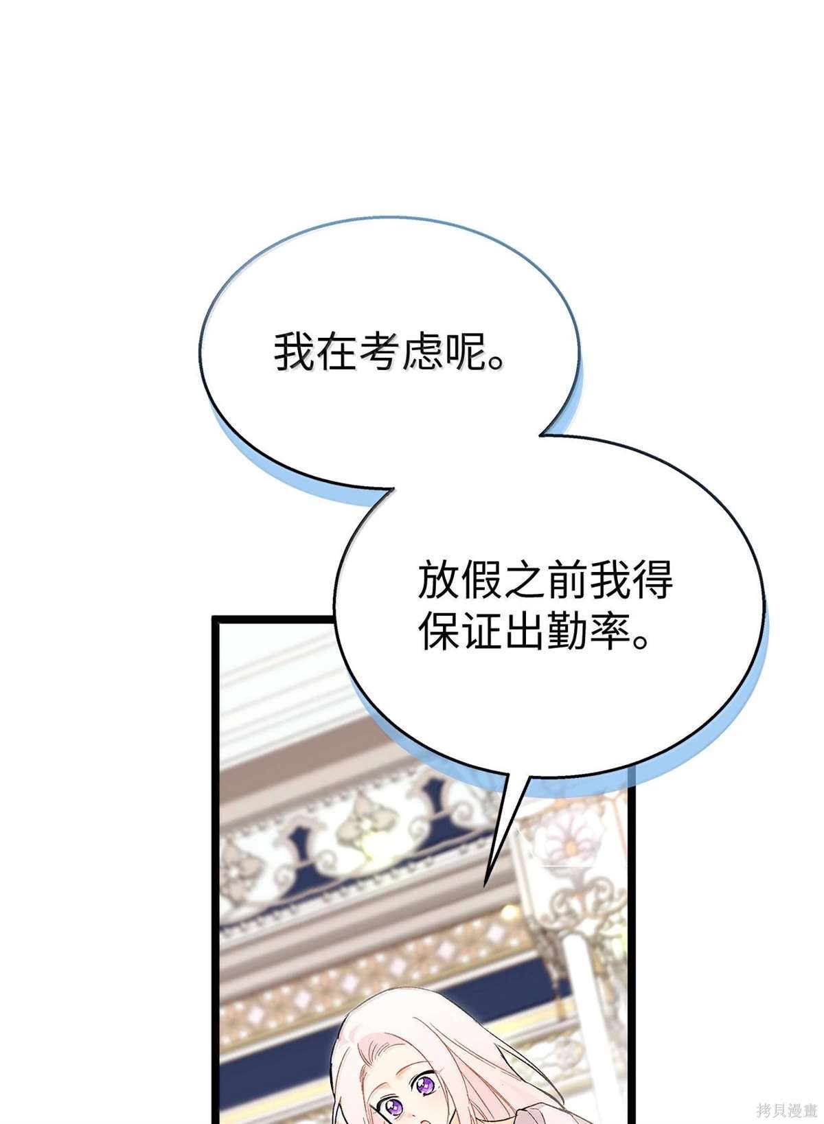 第132话