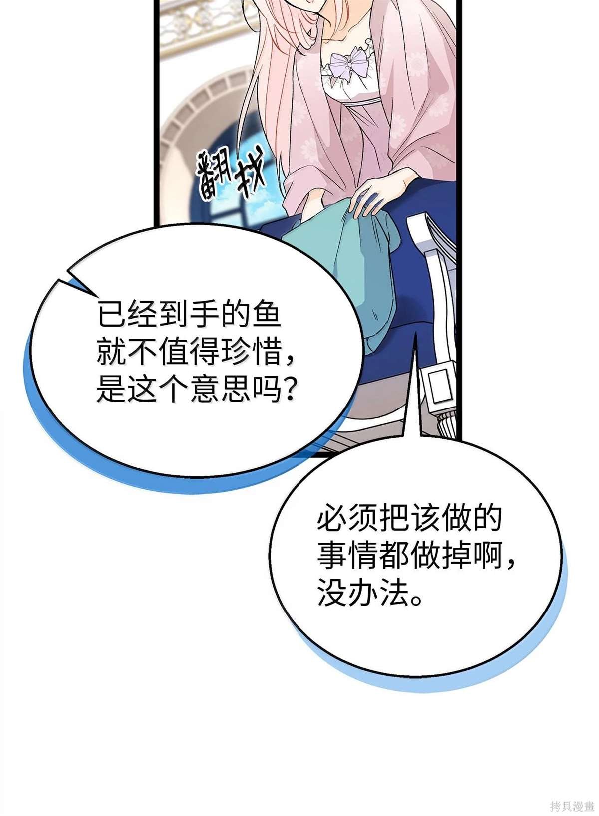 第132话