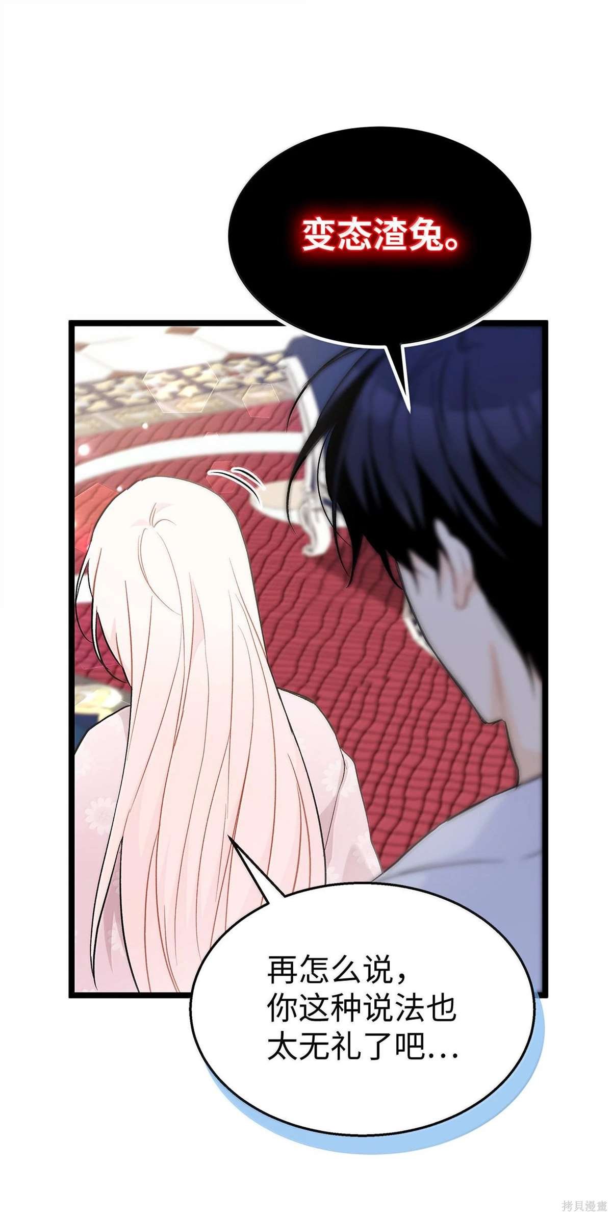 第132话