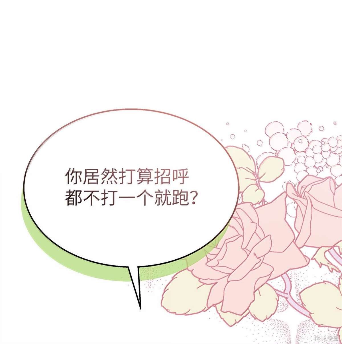 第132话