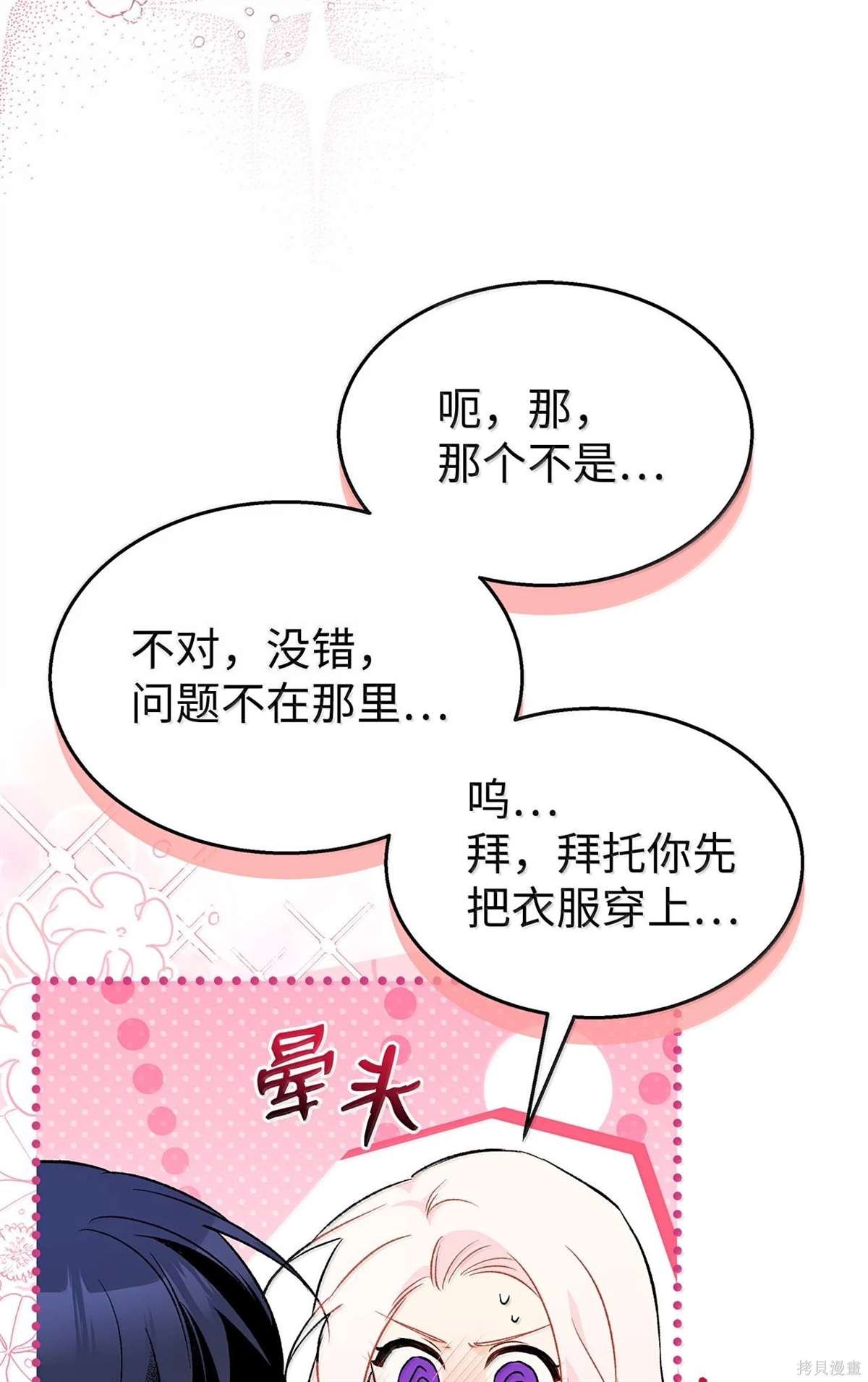 第132话