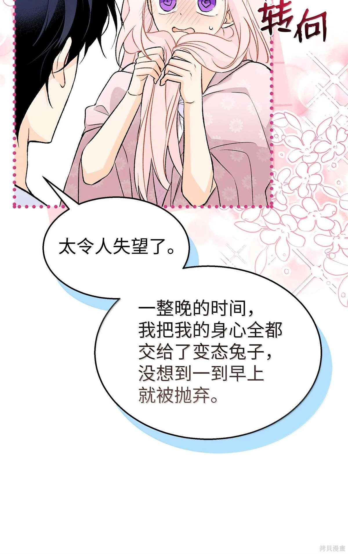 第132话