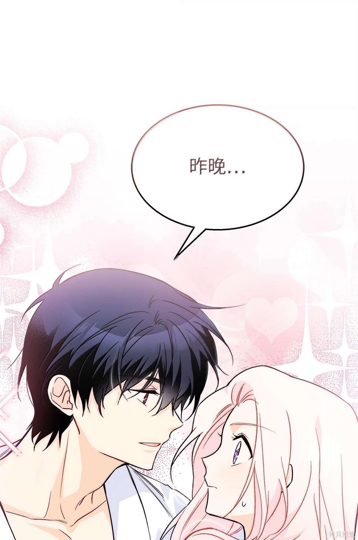 第132话